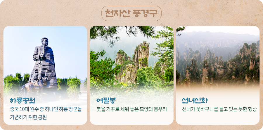 앙티브